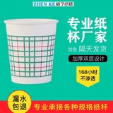 振科綠格環(huán)保紙杯