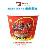 酸辣粉碗